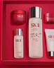 SK-II五月天神仙水精華75ml化妝品護膚品套裝禮盒水乳sk2生日禮物女 曬單實(shí)拍圖