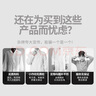 樂(lè )優(yōu)佰易 長(cháng)袖白大褂 標準款2XL碼 醫生男女學(xué)生化學(xué)實(shí)驗用工作服 曬單實(shí)拍圖