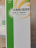 【原研荷蘭進(jìn)口】雅培 杜密克 乳果糖口服溶液200ml*1瓶 潤腸通便 治療便秘 調理腸道健康 老幼孕糖尿病可用 曬單實(shí)拍圖