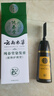 純春堂云南本草染發(fā)劑植物蓋白頭發(fā)梳無(wú)刺激不沾頭皮天然純黑男女染發(fā)膏 曬單實(shí)拍圖