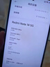 小米 REDMI Note14 5G 國家補貼 金剛品質(zhì) 5110mAh大電量 大光圈超感相機 8GB+256GB 星輝白 紅米手機 曬單實(shí)拍圖