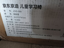 京東京造兒童學(xué)習桌 電腦桌 兒童書(shū)桌 寫(xiě)字桌【進(jìn)口實(shí)木 可升降書(shū)桌】1.2m 曬單實(shí)拍圖