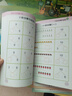 幼兒園數學(xué)啟蒙教具數感練習冊幼小銜接加減法找規律兒童數字書(shū)10以?xún)燃訙p法豎式計算10以?xún)确纸馀c組成數學(xué)思維訓練空間找規律數數 數學(xué)專(zhuān)項啟蒙訓練【全8冊】 曬單實(shí)拍圖