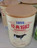 飛鶴經(jīng)典1962中老年高鈣多維牛奶粉900g*6 高蛋白維生素成人營養(yǎng)粉 曬單實拍圖