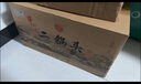 牛欄山二鍋頭 珍品十五 清香型 白酒 45度 400ml*6瓶 整箱裝 中秋送禮 曬單實(shí)拍圖