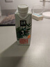 伊利金典3.8g乳蛋白 有機脫脂純牛奶250ml*10盒 0脂肪 中秋送禮盒裝 曬單實(shí)拍圖