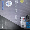 微星(MSI)PRO H610M-E DDR4+英特爾(intel)12490F 主板CPU套裝 曬單實(shí)拍圖