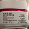 歐萊雅（L'OREAL）面霜女士復顏抗皺緊致日霜晚霜組合套裝護膚品補水保濕滋潤視黃醇 復顏抗皺面霜25ml*2 曬單實(shí)拍圖