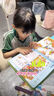 咕咕豬英語(yǔ)分級閱讀故事繪本幼兒磨耳朵手指點(diǎn)讀識字發(fā)聲兒童早教拼音書(shū) 正版洪恩英語(yǔ)點(diǎn)讀書(shū)第一輯 曬單實(shí)拍圖