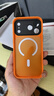 爵士駝適用iphone17promax手機殼蘋(píng)果17pro新款磁吸Magsafe防摔保護套相機按鍵鏡頭全包膚感磨砂抗指紋 【星宇橙】超強磁吸丨原機拍照按鍵 蘋(píng)果17ProMax 曬單實(shí)拍圖