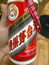 茅臺 2009年 五星/飛天隨機發(fā)貨 醬香型白酒 53度500ml 單瓶裝 陳年老酒 禮贈宴請收藏【名酒鑒真】 曬單實(shí)拍圖