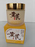 儒意（RUYI）黃芪霜80g老國貨去黃提亮抗皺緊致抗衰老淡斑保濕面霜男女士護膚 曬單實(shí)拍圖