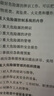一建教材2025一級建造師2025教材 建筑工程管理與實務(wù) 中國建筑工業(yè)出版社 曬單實拍圖