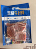 小牛凱西黑椒牛仔骨200g*2 新鮮帶骨牛小排牛肋排 冷凍生鮮 鮮嫩牛仔骨  曬單實(shí)拍圖