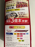 Bigen美源進(jìn)口可瑞慕染發(fā)膏 深栗色5G ?植萃蓋白發(fā)染發(fā)劑固色輕松染 曬單實(shí)拍圖