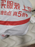 鴨鴨（YAYA）冰殼三合一90鵝絨保暖沖鋒衣羽絨服情侶外套 氧化橙 2XL185/100A 曬單實(shí)拍圖