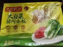 灣仔碼頭大白菜豬肉水餃1320g66只早餐速食半成品面點(diǎn)速凍餃子 曬單實(shí)拍圖