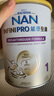 雀巢（Nestle）能恩全護 適度水解 6HMO 嬰幼兒奶粉 1段 800g/罐 0-6個月 益生菌 曬單實拍圖
