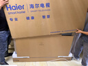 海爾（Haier）電視新品S60C 全通道240HZ高刷6+64G大內(nèi)存 雙頻WiFi6 AI智慧屏彩電液晶4K護眼超薄游戲電視 65英寸 新品240HZ高刷6+64G三重護眼 咨詢領(lǐng)驚喜 曬單實拍圖