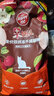 頑皮（Wanpy）Happy100果飯兒全價(jià)雙拼成貓糧添加雞肉三文魚(yú)凍干2kg 曬單實(shí)拍圖