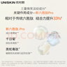 優(yōu)時顏（UNISKIN）第2代微笑眼霜18g淡化眼紋提拉緊致保濕生日情人節(jié)禮物送女友 曬單實拍圖