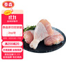 泰森（Tyson）雞琵琶腿4斤 雞肉 雞腿 雞大腿 炸雞烤雞鹵雞 燒烤冷凍生鮮食品 曬單實(shí)拍圖