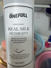 ONEFULL真絲洗滌劑花果香500ml桑蠶絲專(zhuān)用洗衣液絲綢手洗絲毛凈清洗劑 曬單實(shí)拍圖