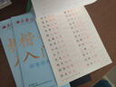 田英章新版楷書(shū)入門(mén)練字帖四本套 田英章書(shū)手寫(xiě)體 學(xué)生成人初學(xué)者臨摹描紅練字帖硬筆書(shū)法練習鋼筆字帖 曬單實(shí)拍圖