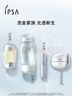 茵芙莎（IPSA）流金水200ml爽膚水補水保濕美白祛斑護膚品生日禮物送女友 曬單實拍圖