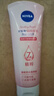 妮維雅（NIVEA）溫和滋潤洗面奶晶純煥亮泡沫潔面乳150g雙支套裝 曬單實(shí)拍圖
