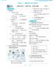 2025秋季53天天練小學(xué)英語(yǔ)五年級上冊RP人教PEP版（不適用北京）（三年級起點(diǎn)）五三天天練5 3天天練5.3學(xué)霸培優(yōu) 曬單實(shí)拍圖