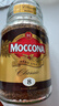 摩可納（Moccona）經(jīng)典8號凍干速溶黑咖啡200g瓶裝 深度烘焙進(jìn)口拿鐵美式冷萃0脂0糖 曬單實(shí)拍圖