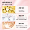 伊麗莎白雅頓時(shí)空煥活夜間多效膠囊精華30粒粉膠次拋A醇 七夕禮物【臨期清倉】 曬單實(shí)拍圖