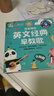 英語(yǔ)啟蒙有聲書(shū)經(jīng)典英文兒歌早教認知歌正版童書(shū) 手指點(diǎn)讀發(fā)聲書(shū)會(huì )說(shuō)話(huà)的早教有聲書(shū) 老師推薦兒童英語(yǔ)啟蒙有聲繪本2-3-4-6歲寶寶閱讀書(shū)籍幼兒早教英文字母啟蒙翻翻觸摸書(shū) 曬單實(shí)拍圖