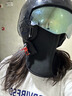 吉普男士騎行面罩冬季女保暖全臉戶(hù)外騎車(chē)防凍防風(fēng)耳罩口罩冬二合一 黑色【男女通用】 曬單實(shí)拍圖