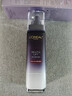 歐萊雅第二代玻色因乳液110ml 玻尿酸補水保濕抗皺護膚品中秋禮物送媽媽 曬單實(shí)拍圖