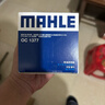 馬勒機油濾芯機濾OC1377(別克君威/君越/威朗/昂科威/GL8/邁銳寶1.5T) 曬單實(shí)拍圖