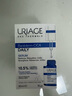 依泉（Uriage）B5舒緩修復(fù)保濕精華30ml藍(lán)安瓶 效期26年4-7月隨機(jī)國(guó)慶中秋節(jié)禮物 曬單實(shí)拍圖