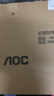 AOC 榮光937一體機電腦27英寸高清IPS屏家用學(xué)習辦公游戲支持壁掛臺式整機全套 酷睿i5-12450H+16G+512G固態(tài) 27英寸/支持壁掛/雙頻WiFi 曬單實(shí)拍圖