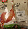 喜旺一只雞腿熟食肉食鹵味休閑零食即食五香鹵雞腿150g*3包 曬單實(shí)拍圖