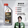 嘉實(shí)多（Castrol）嘉效 全合成機油 潤滑油 5W-30 SP/GF-6 1L 汽車(chē)保養 曬單實(shí)拍圖