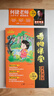陽(yáng)光同學(xué) 2025秋新版 博物課堂二年級上冊 小學(xué)年級閱讀語(yǔ)文人教版同步教材課內外拓展閱讀必讀 百科知識文化常識 曬單實(shí)拍圖