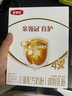 伊利金領(lǐng)冠育護【全面營(yíng)養】?jì)和浞侥谭?段(3-6歲)400g 曬單實(shí)拍圖