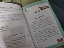 全套8冊安徒生格林童話(huà)注音版一千零一夜全集伊索寓言小學(xué)生課外閱讀兒童睡前故事書(shū)籍一二年級物3-6年級課外書(shū)老師推薦 安徒生童話(huà) 曬單實(shí)拍圖