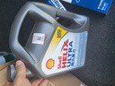 殼牌（Shell）全合成機油超凡喜力5W-40 API SP A3/B4級 4L灰殼保養香港進(jìn)口 曬單實(shí)拍圖