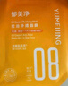 郁美凈控油凈透面膜25g*5片補水保濕舒緩痘痘泛紅青春期13歲到18歲 曬單實(shí)拍圖