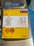 余仁生七星茶2g*12包無(wú)糖小兒助眠兒童寶寶開(kāi)胃助消化清火沖劑包稅直郵 曬單實(shí)拍圖