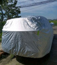 智國者車(chē)衣全車(chē)罩通用防曬雨塵特斯拉modely星越途觀(guān)L奧迪Q5Lsuv保護罩 曬單實(shí)拍圖