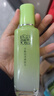 百雀羚草本精萃驚喜禮盒4件套（潔面+爽膚水+乳液+面霜）中秋送禮 曬單實拍圖
