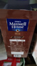 麥斯威爾（Maxwell House）特濃速溶咖啡粉13g*100條盒裝 三合一沖飲 0反式脂肪酸 固體飲料 曬單實(shí)拍圖